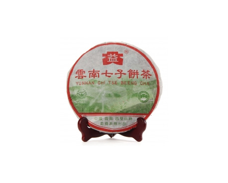 南雄普洱茶大益回收大益茶2004年彩大益500克 件/提/片